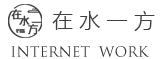 安徽在水一方生态园